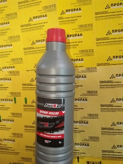 Смазочное масло Forza для пильных цепей и шин 1 литр - фото 4896